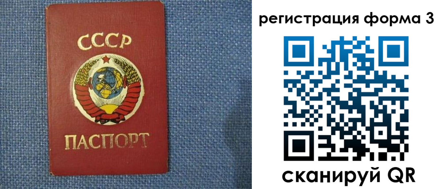 пропишу в квартире в Орске